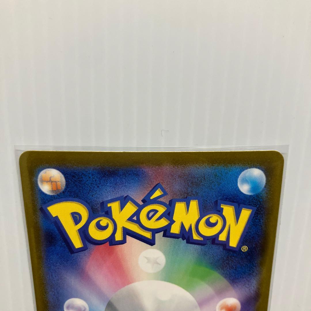 ポケモンカード メガリザードンxex sar sr 2枚セット