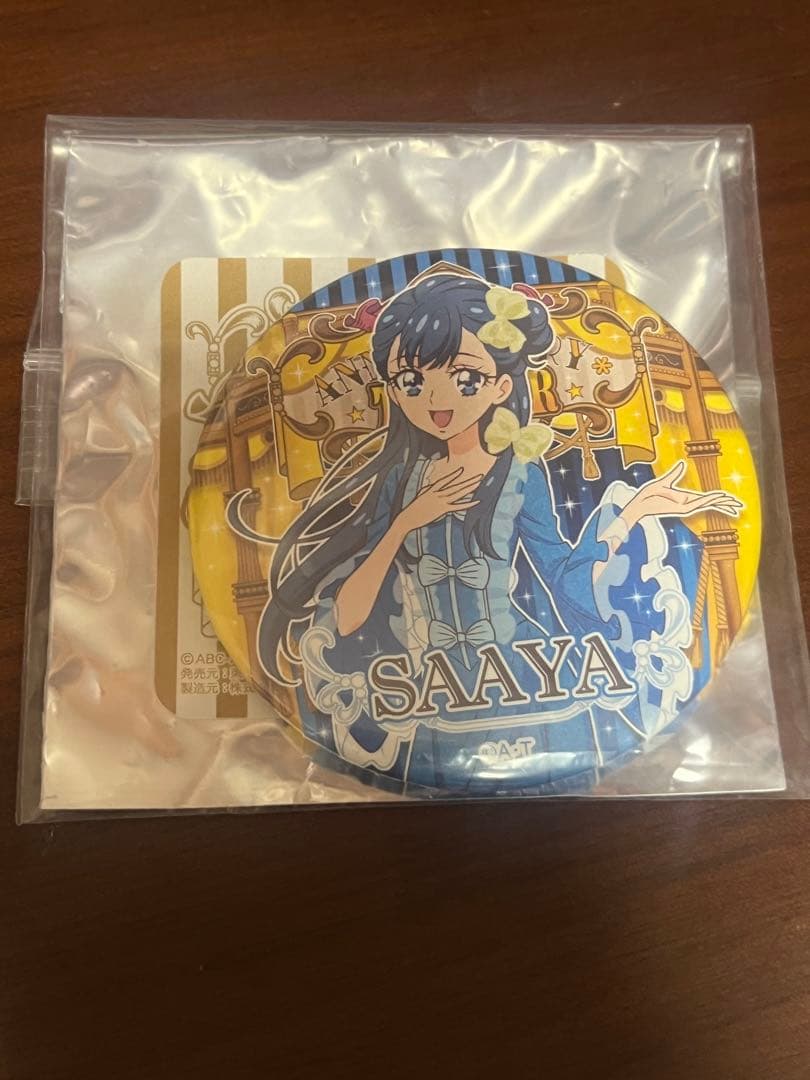 プリキュア プリティストア限定 プリキュアランド缶バッジ さあや