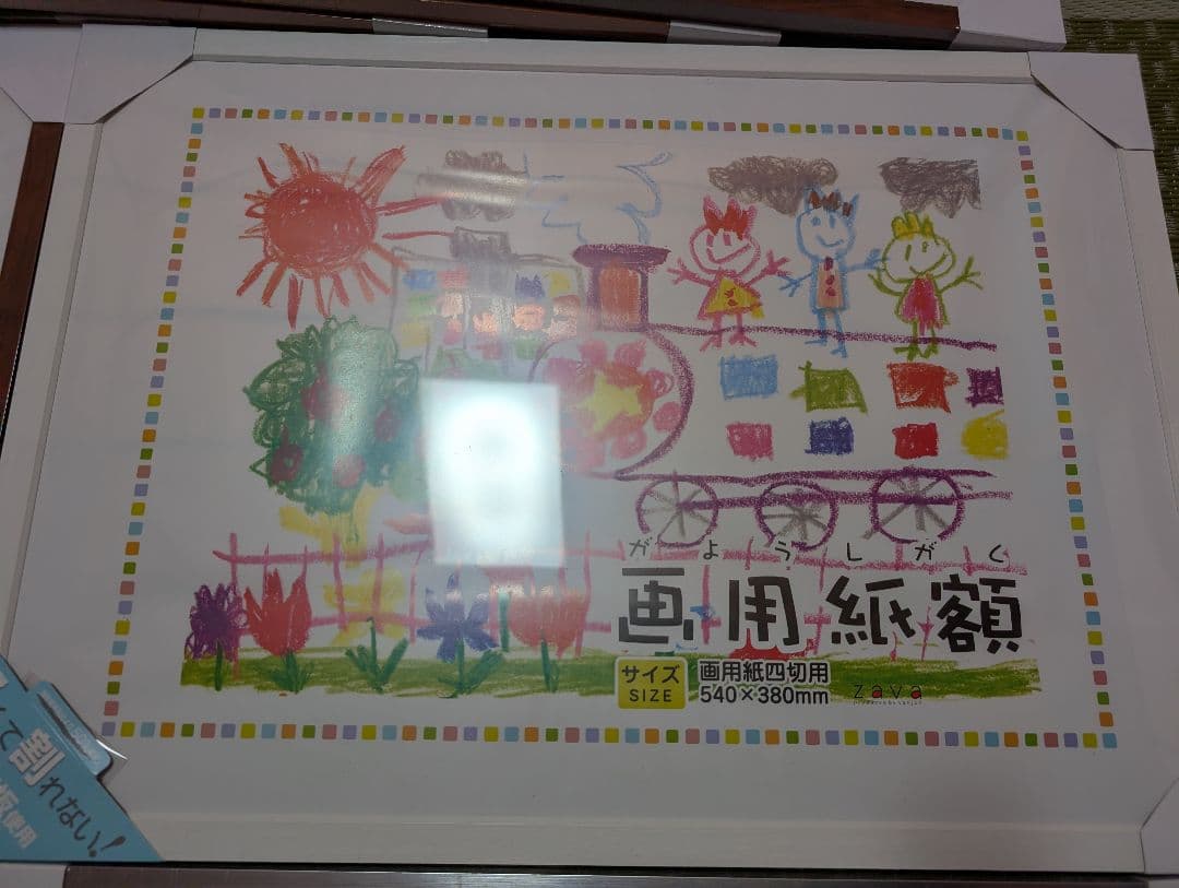子供の絵用木製額縁 8枚セット 四つ切サイズ用　ポスター額　画用紙額　新品未使用