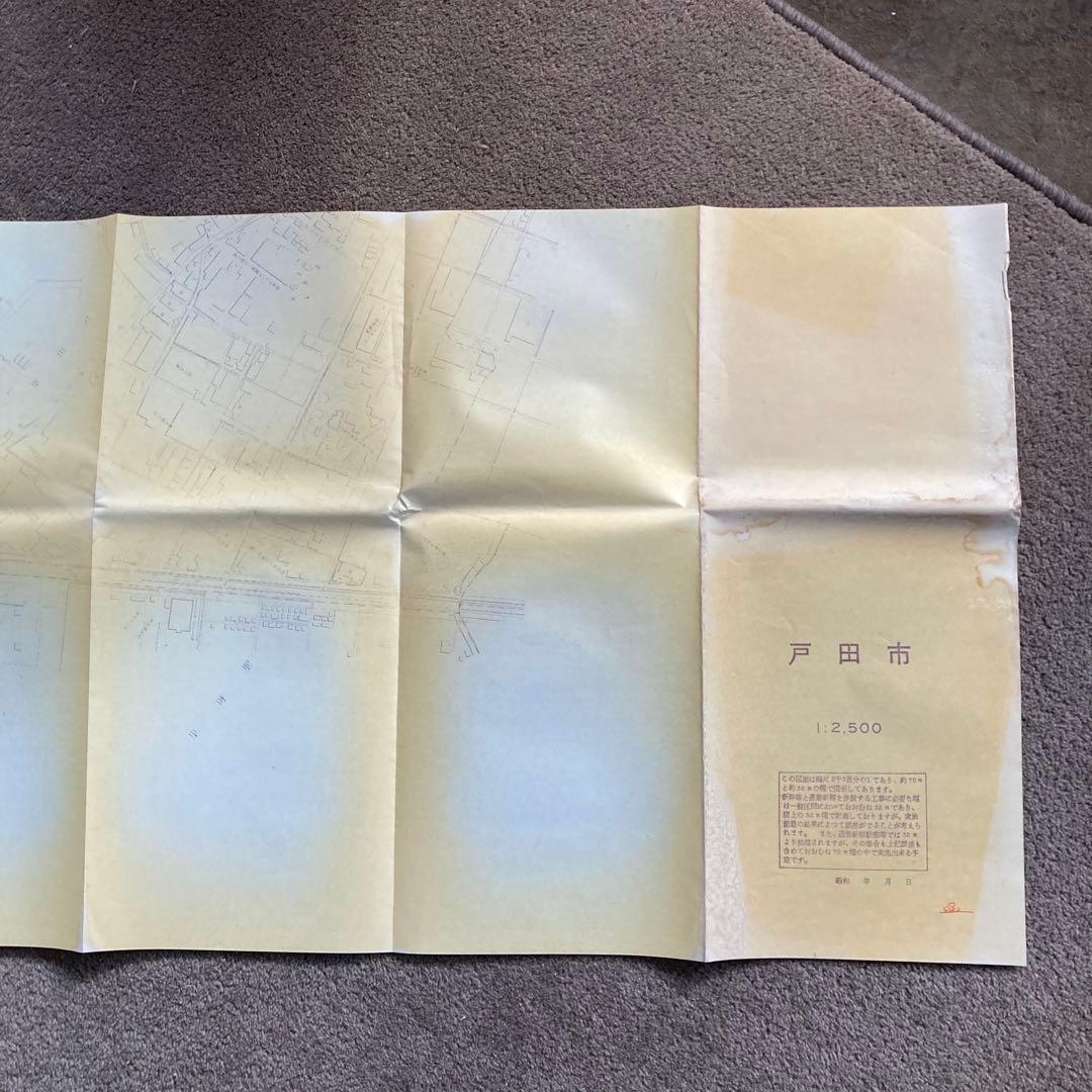 非売品 鉄道マニアック収集品 戸田市 新幹線と通勤新路のための測量図