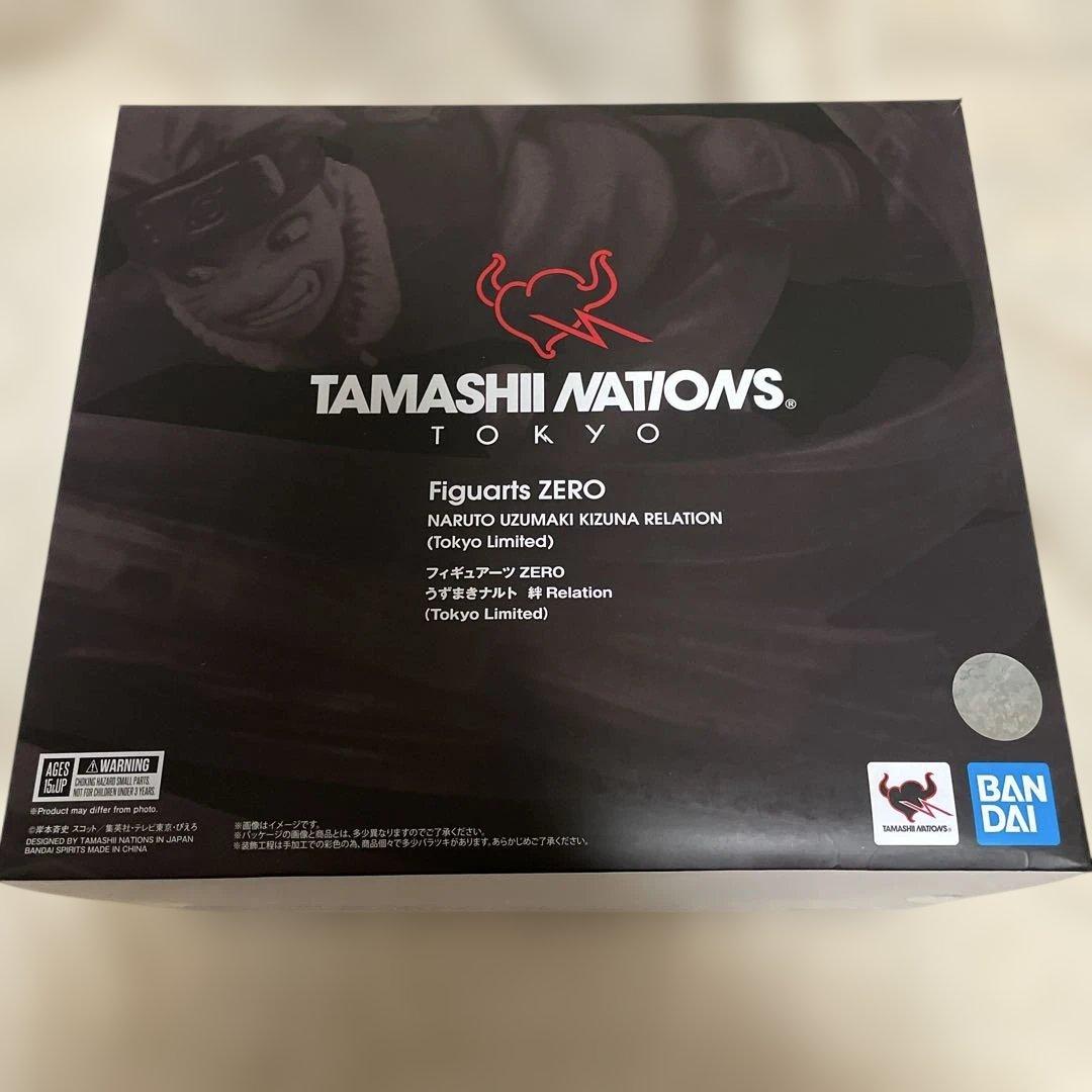 魂ストア限定うずまきナルト絆Relation （Tokyo Limited）