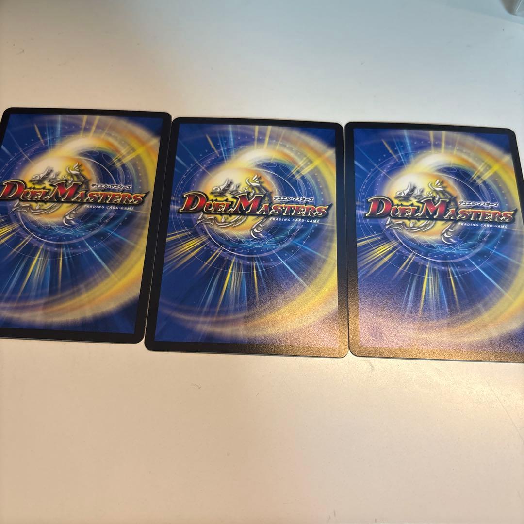 飛翔龍5000VT 初期版 3枚 飛翔龍 5000VT 初期3枚セット 飛翔龍