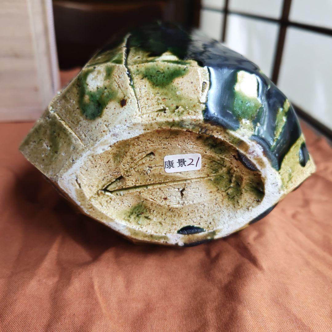 織部　美濃陶器花入 木箱付き　康景