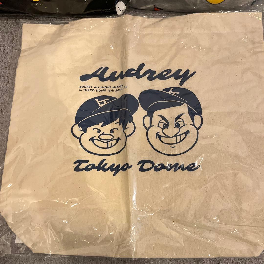 [新品]オードリー オールナイトニッポン パーカーセット