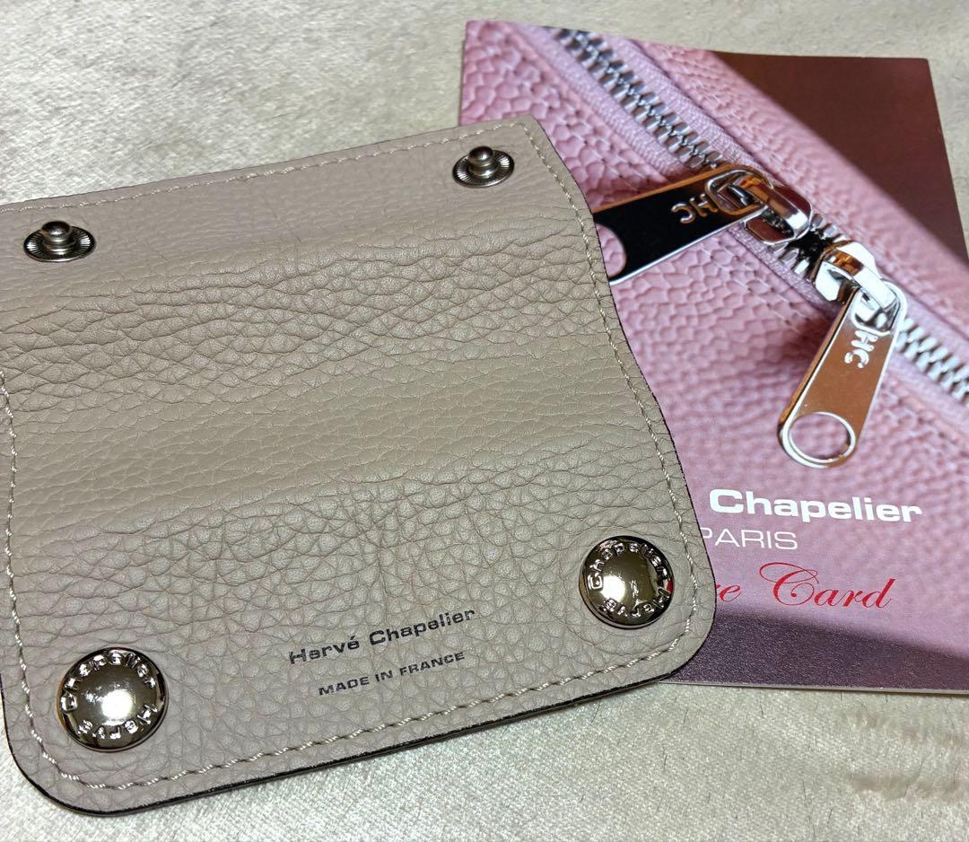 エルベシャプリエ ハンドルグリッパー 1611Lグレ ハンドルカバー