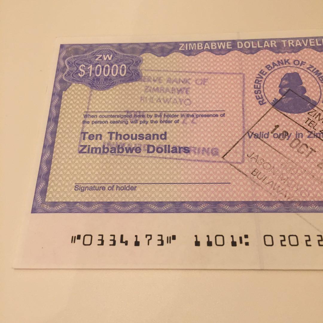未使用 2004年 希少レア ジンバブエドル 1万ドルトラベラーズチェック