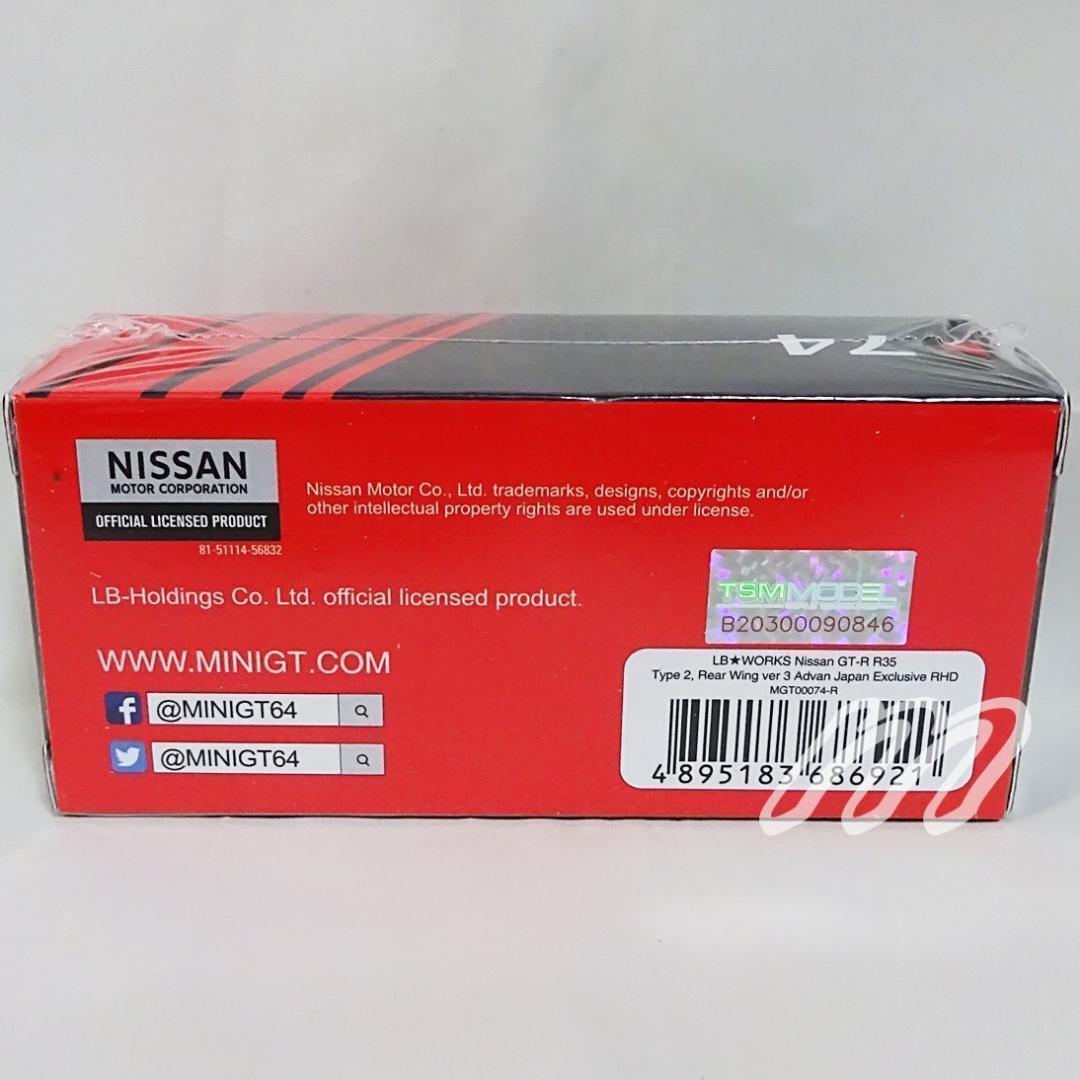 ⭐️MINI GT LB★Works NISSAN GT-R R35 Advan