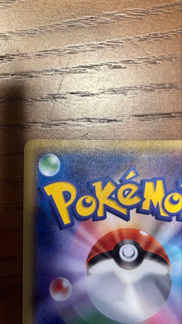 ゲンシグラードンEX UR XY7 バンデットリング 094/081