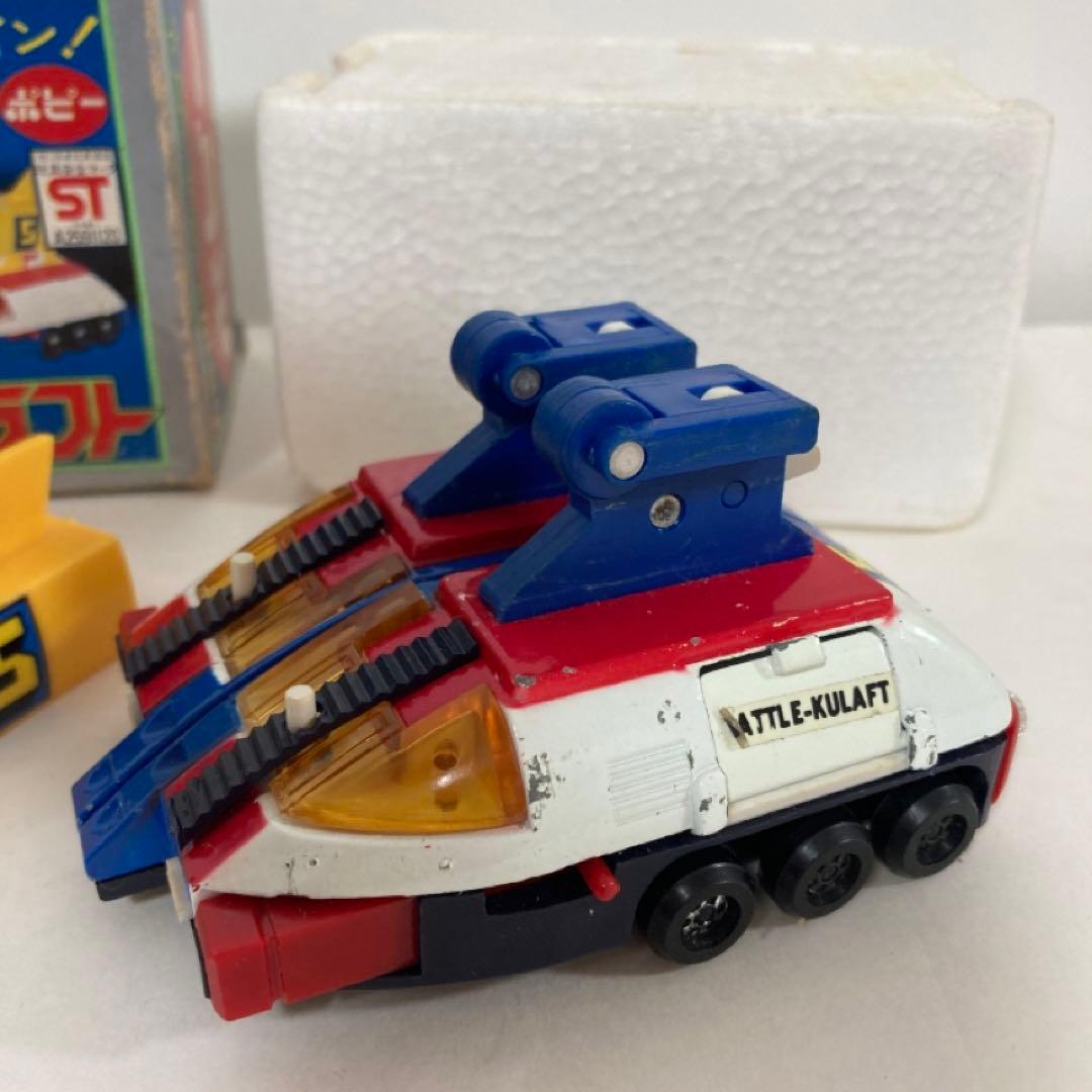 コンバトラーV 3体　超合金