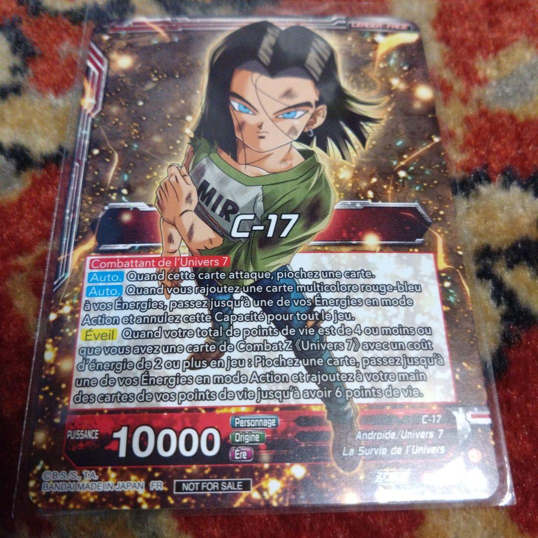 海外限定　ドラゴンボール超カードゲーム　チャンピオンシップ２０２３　ベスト16