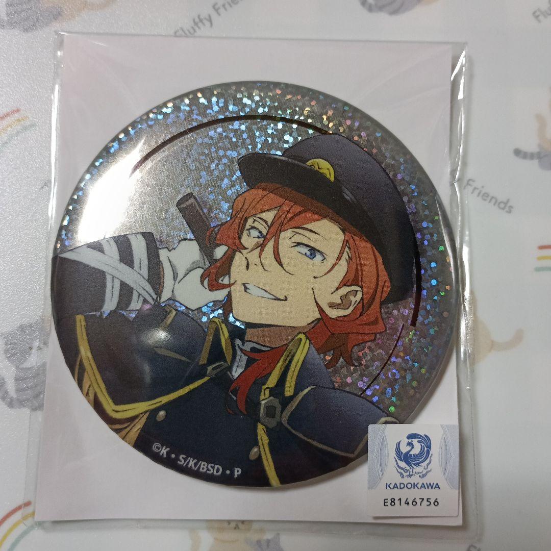 文豪ストレイドッグス 文スト くじメイト ホログラム缶バッジ 中原中也