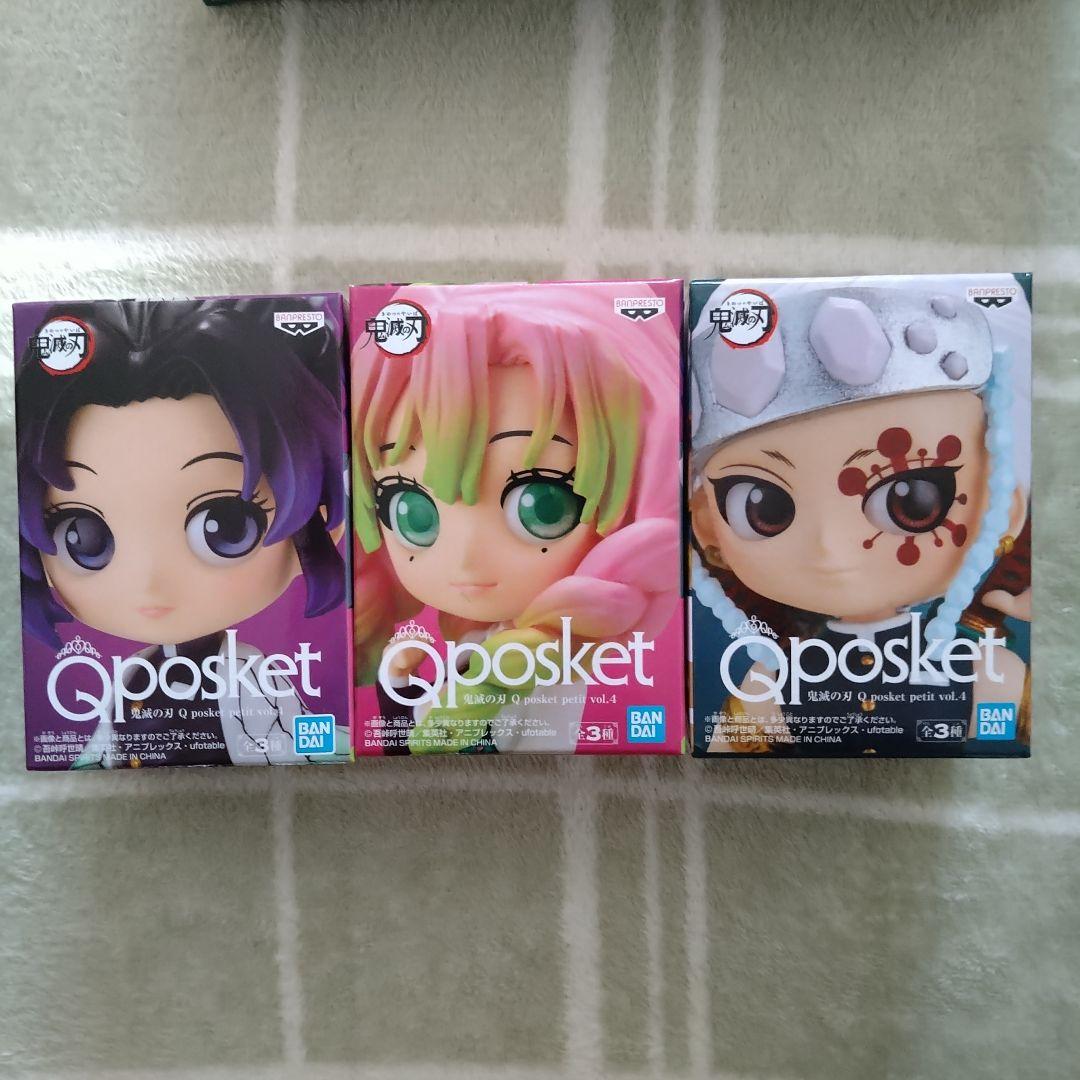 鬼滅の刃 Qposket vol.1.2.3.4.5 コンプ 柱 16個