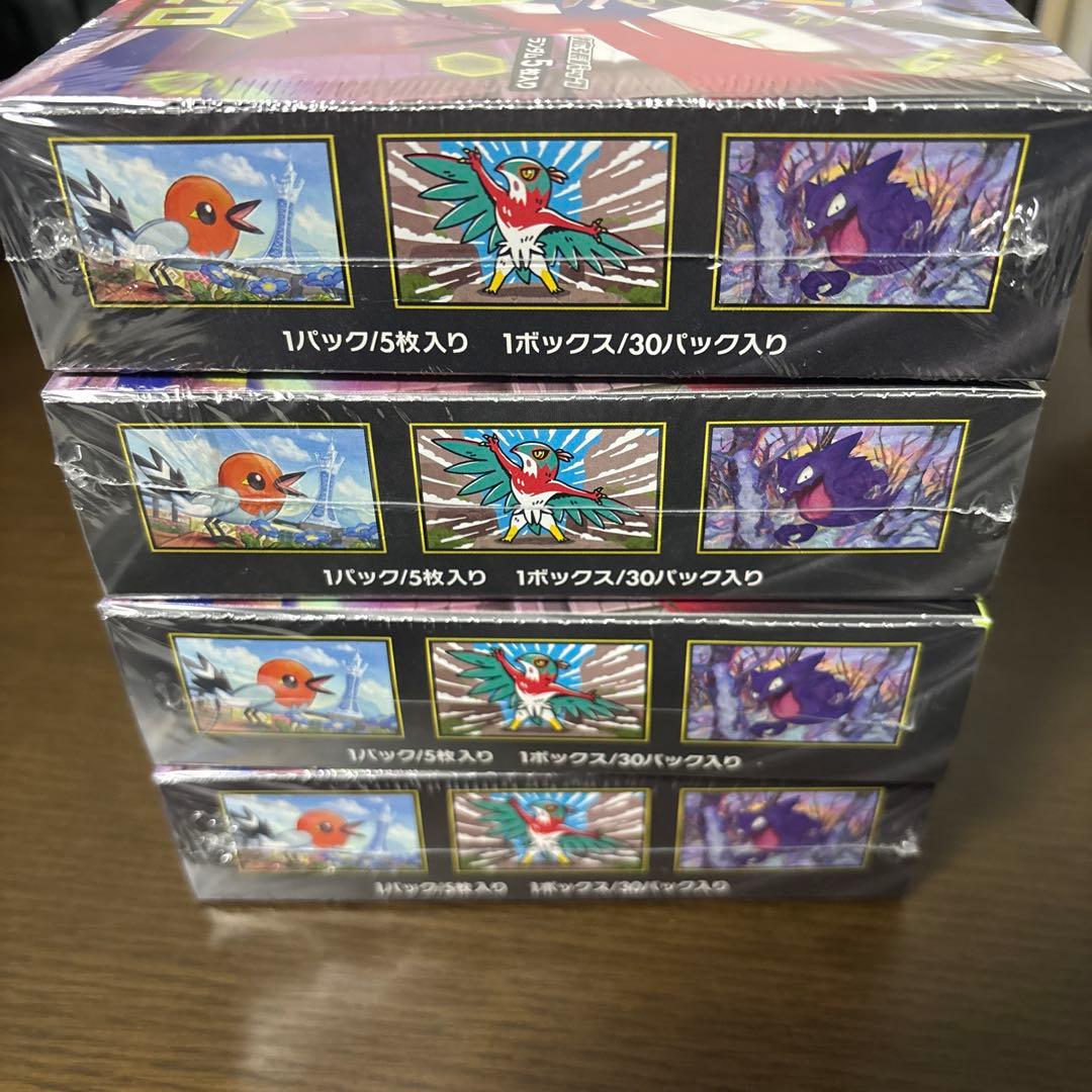 ポケモンカード ムニキスゼロ シュリンク付き 4box ヒロシマ付き