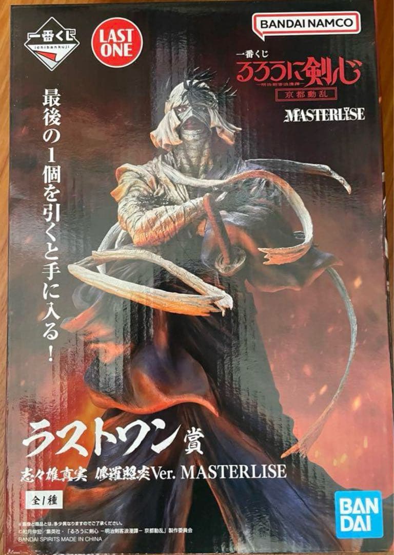 未開封】SQkawaii Sounds 、最後まで プレイマット 2点セット