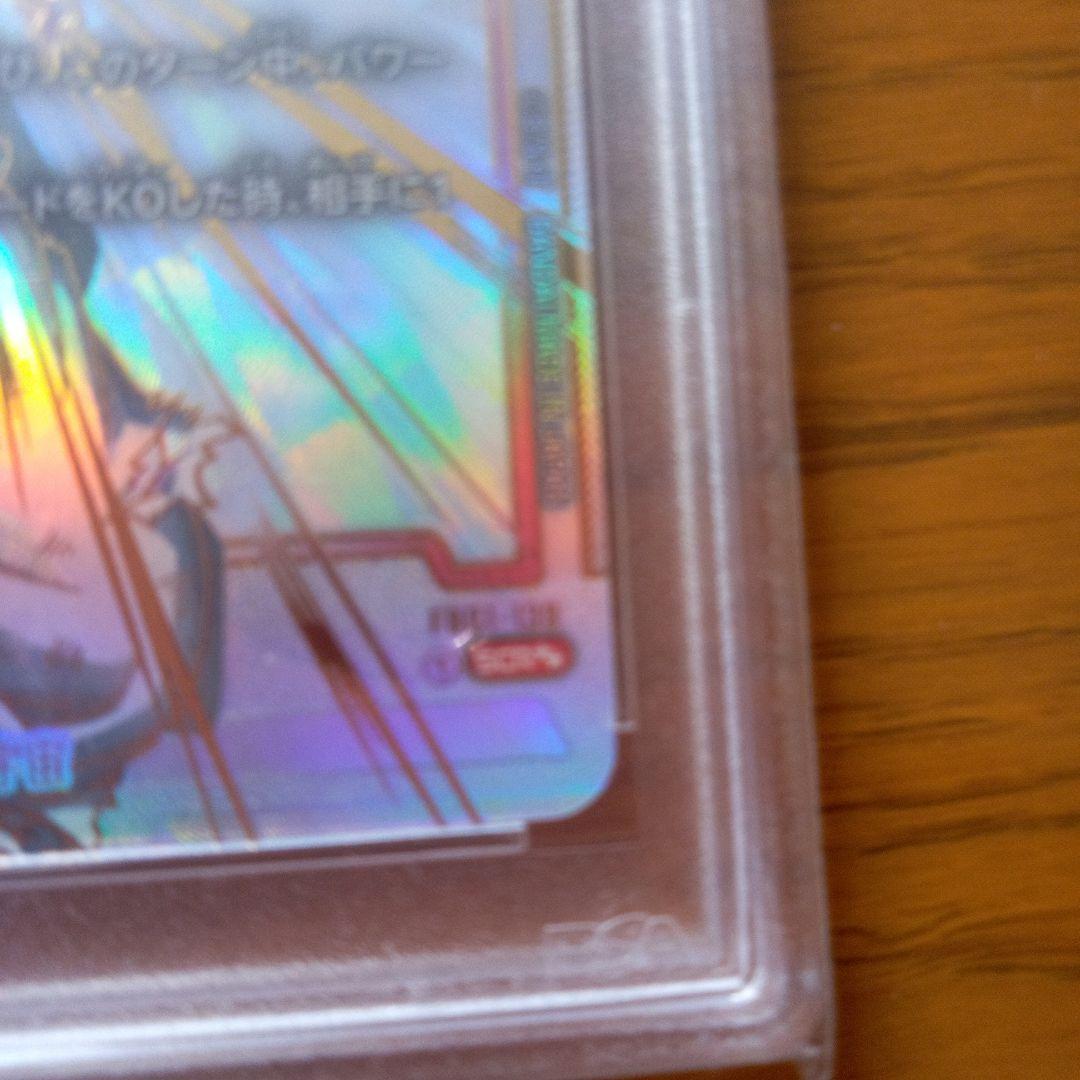 PSA10 孫悟空　SCR ★FB01　ブースターパック　【覚醒の鼓動】