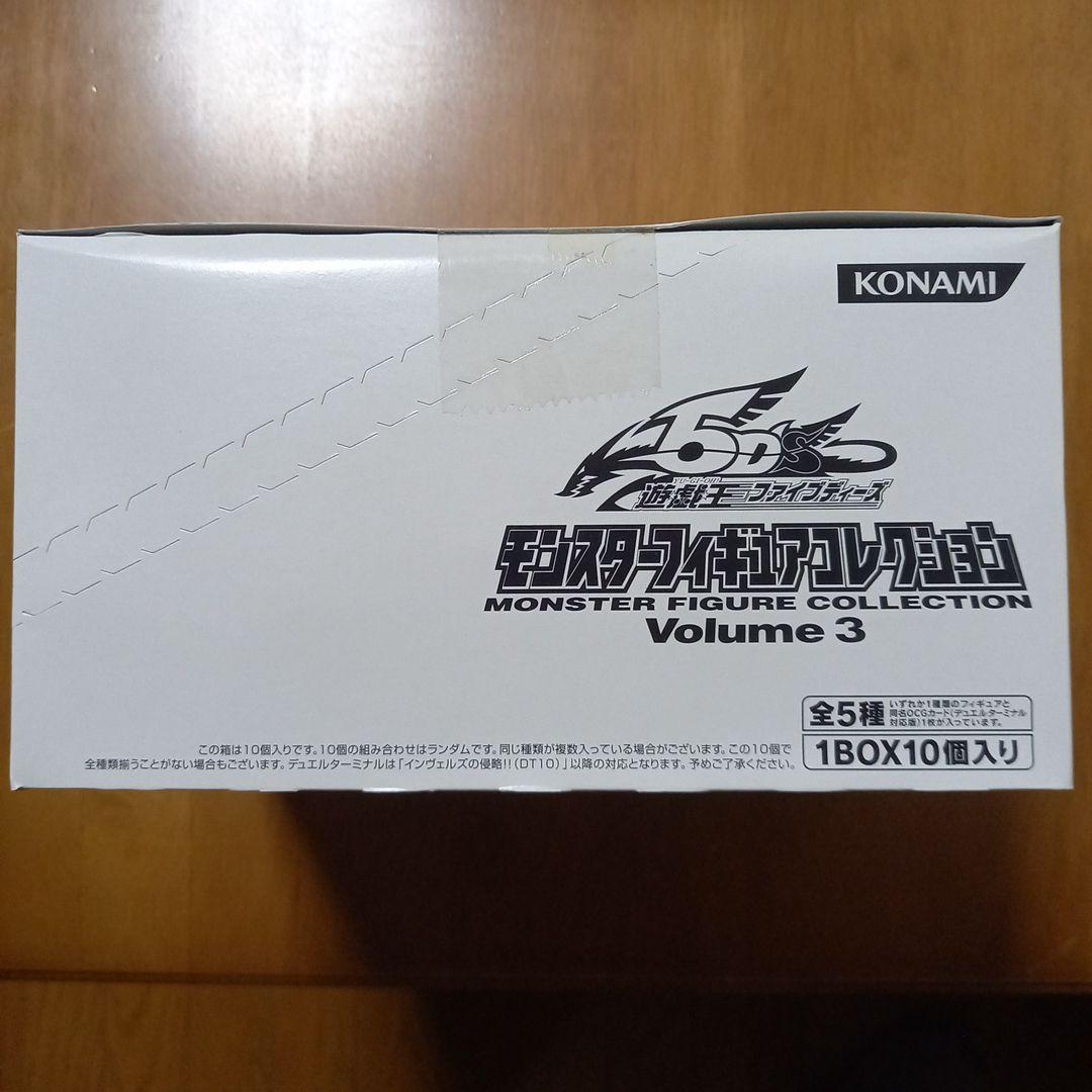 [未開封品]遊戯王モンスターフィギュアコレクションVolume3