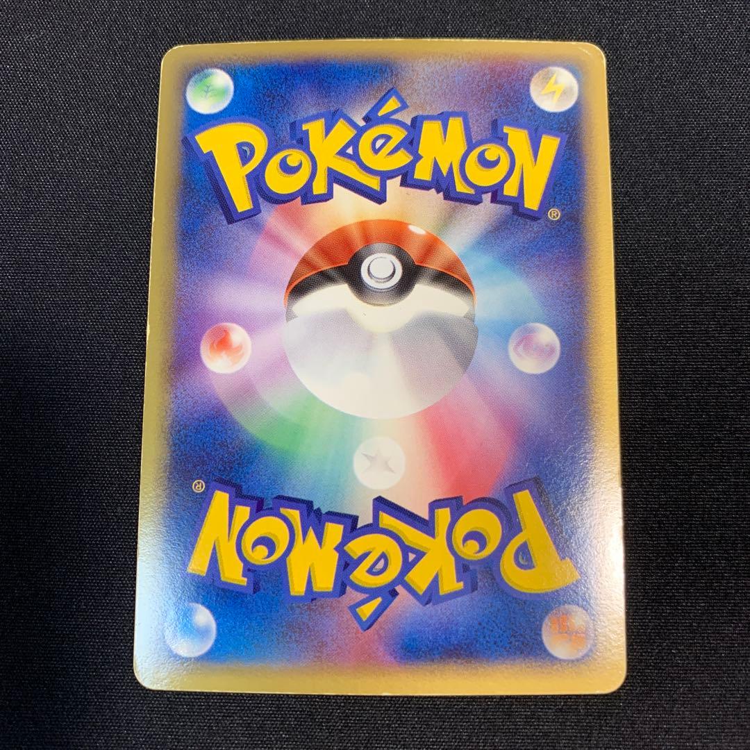 56/0283 ピカチュウ ☆ スター ギフトボックス 001/002