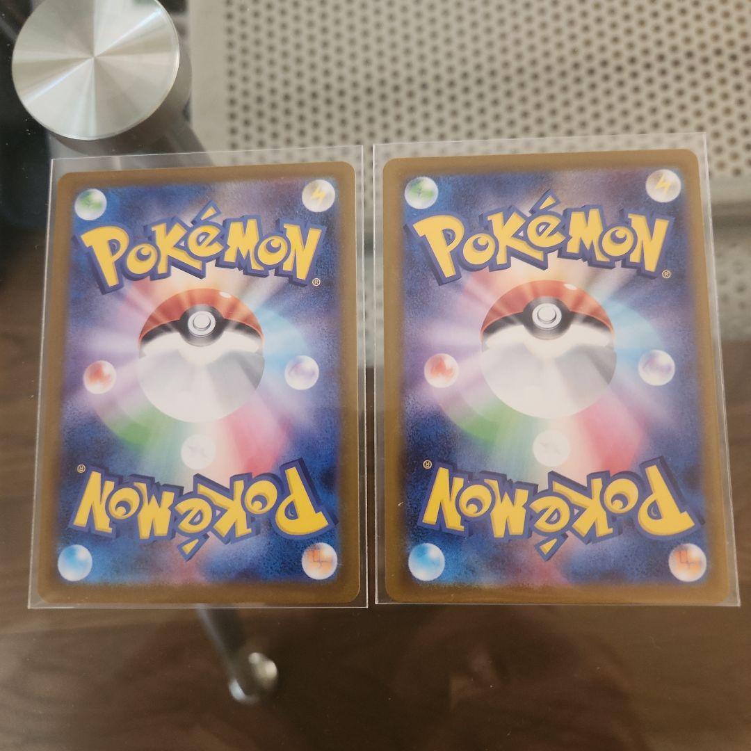 ピカチュウカード 10枚セット