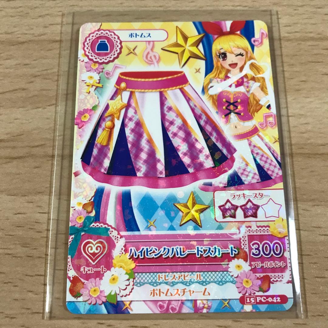 アイカツカード ハイピンクパレード コーデ 星宮いちご - メルカリ