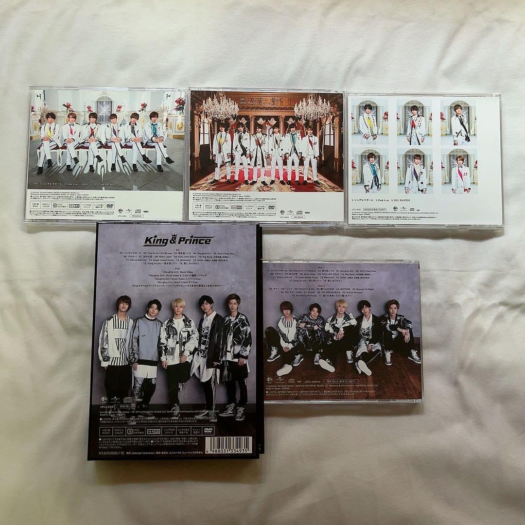 平野紫耀 CD&DVD 15点セット 特典付き