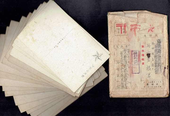 軍隊教育漫画集 絵葉書 軍事郵便 その2
