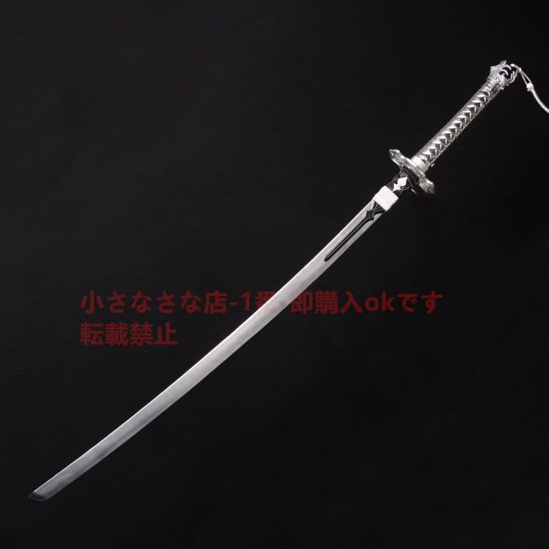 『ニール：機械紀元』2 Bお姉さん 古兵器 武具 模造刀·模擬刀 A 1本