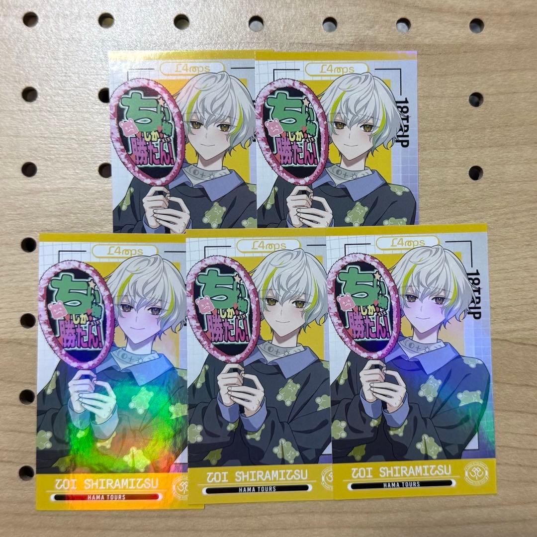 エイトリ 糖衣 23点セット エイトリ】琉衣糖衣