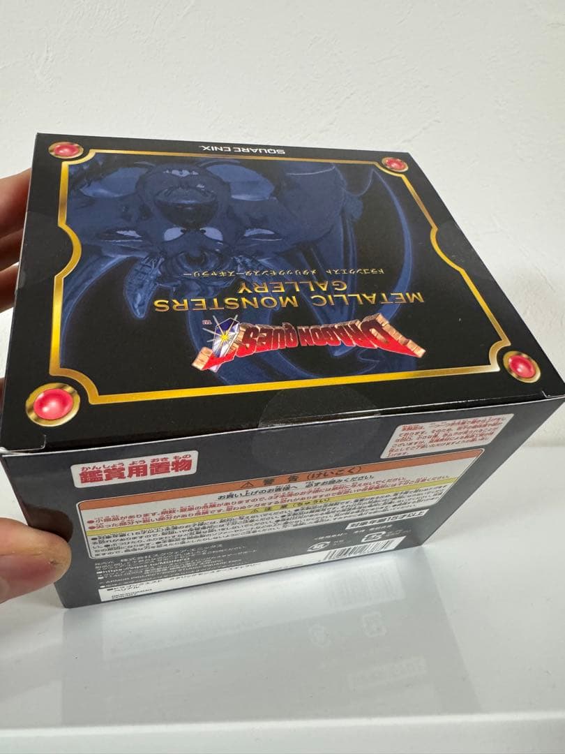 ドラゴンクエスト メタリックモンスターズギャラリー ベリアル