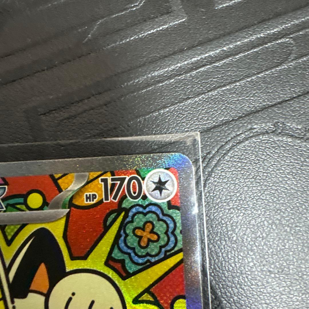 ニャースsar ポケカ　オニキスゼロ