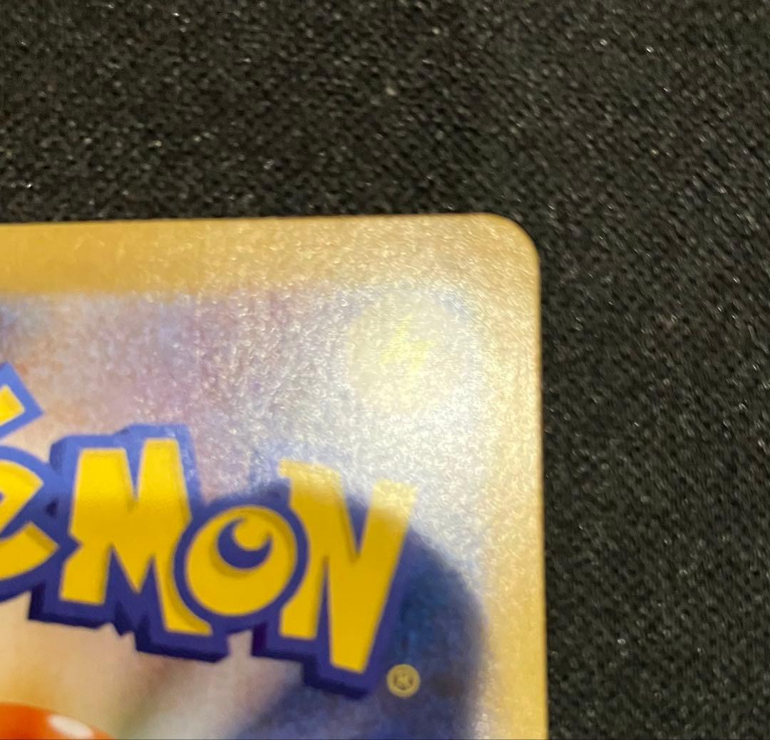 ポケモンカード　ゼクロム ex SAR