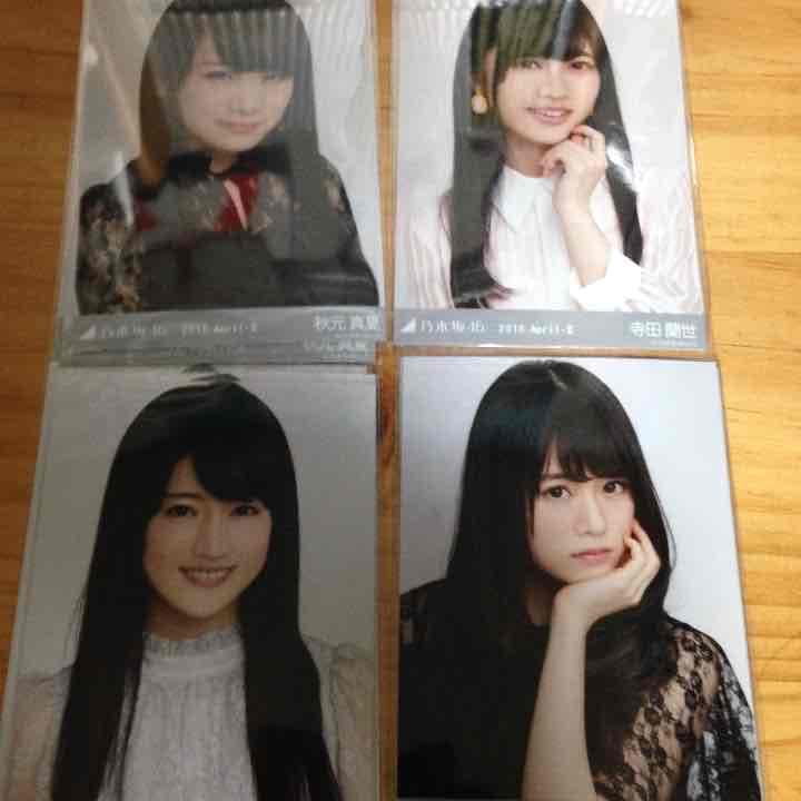 乃木坂 チュール コンプ バラ 乃木坂 チュール コンプ バラ 乃木坂 チュール コンプ バラ 乃木坂