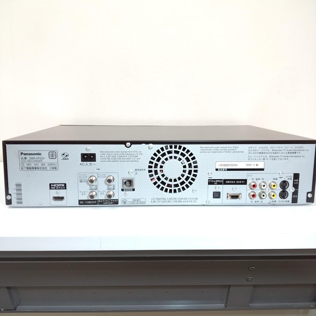 若《SMDUY》Panasonic　HDD＆DVD　VHS　DMR-XP22V