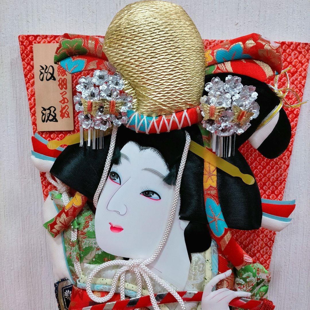 羽子板 7 汐汲み 28 号 - メルカリ