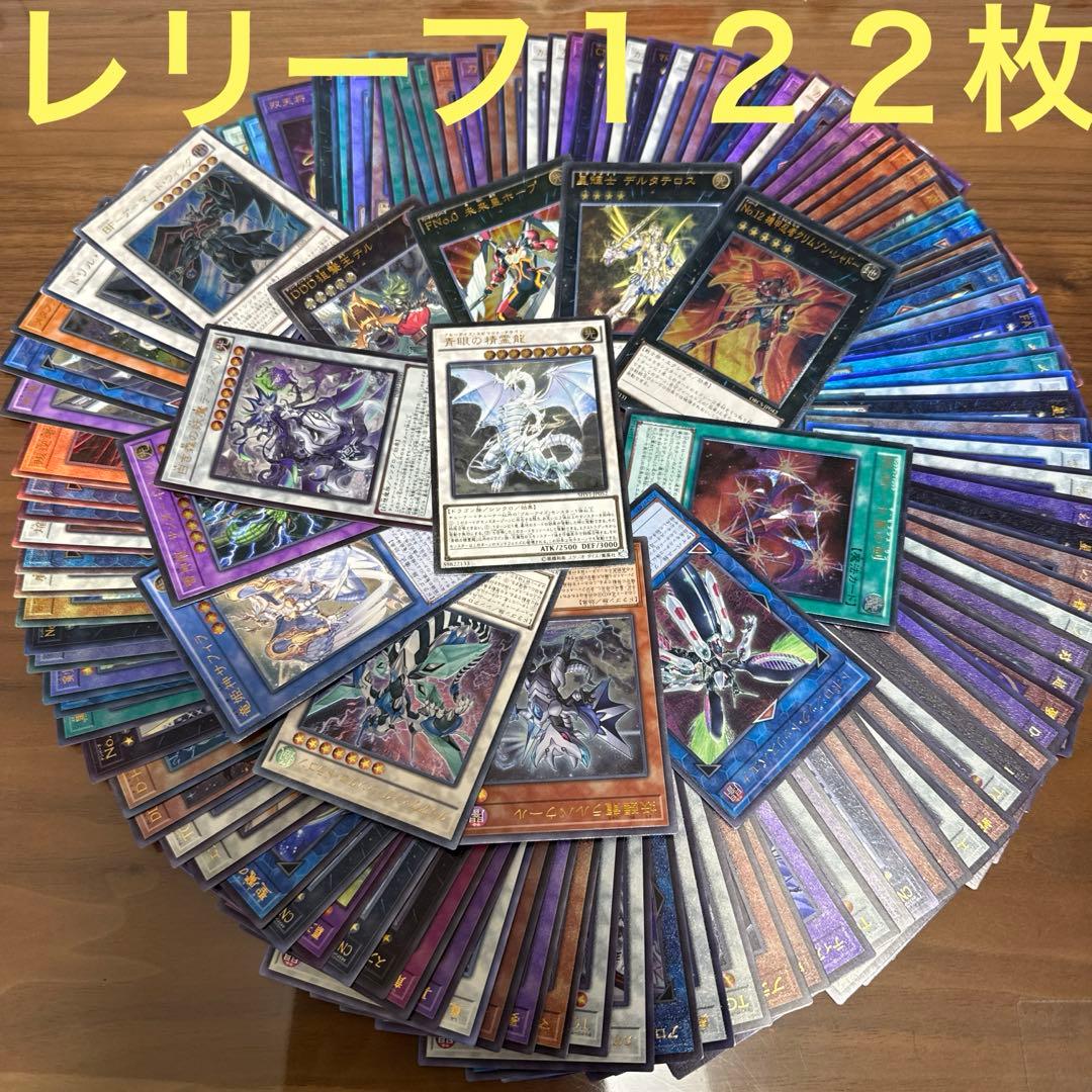 遊戯王レリーフまとめ