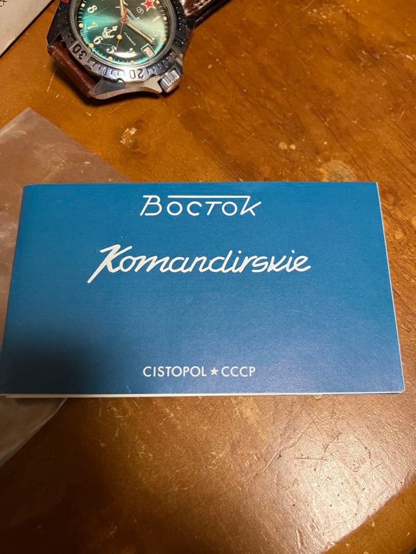 ボストーク コマンダースキー　ダイバーズ 軍用 ソ連時計 ヴィンテージ 稼動