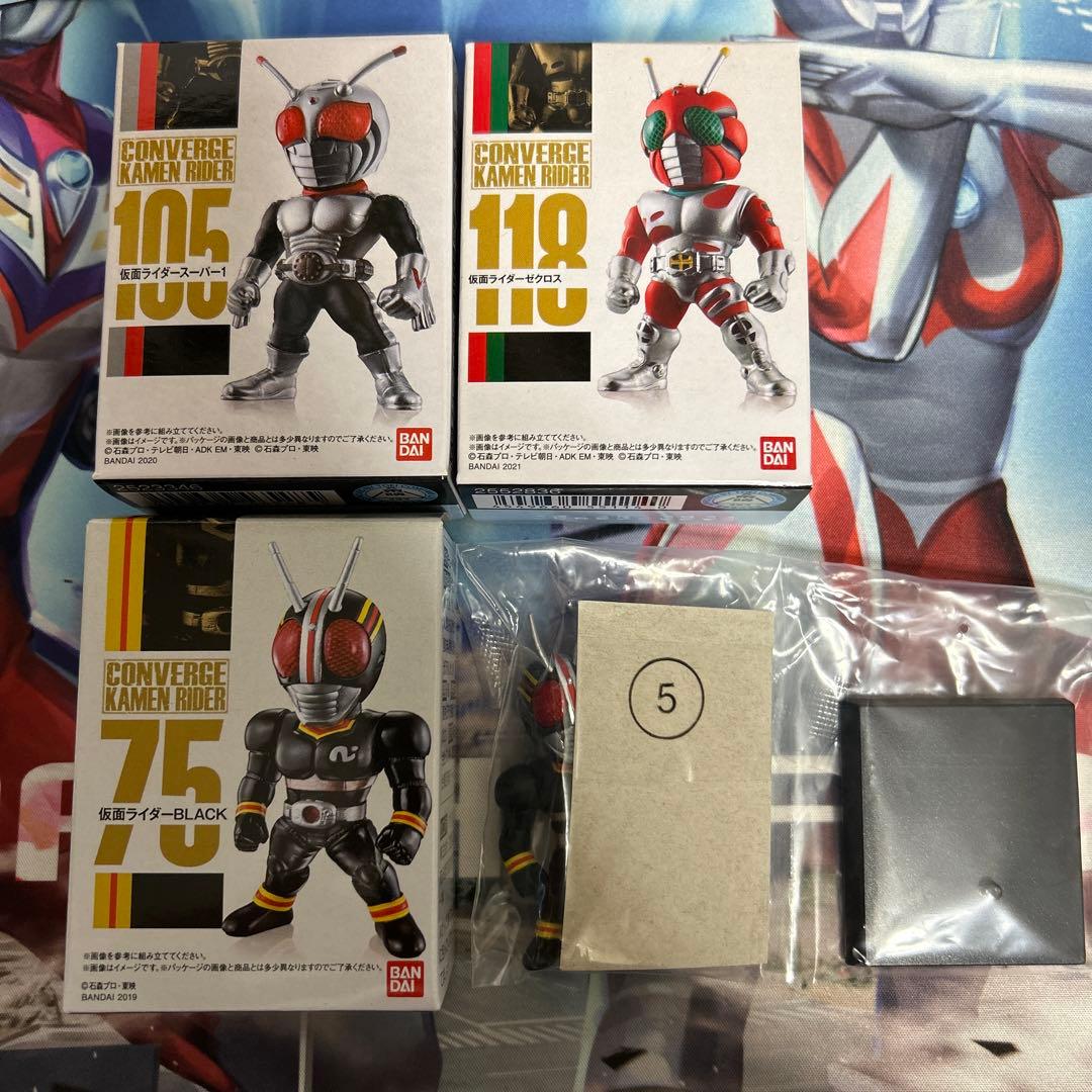 コンバージ 仮面ライダー 昭和ライダー 16体セット - メルカリ