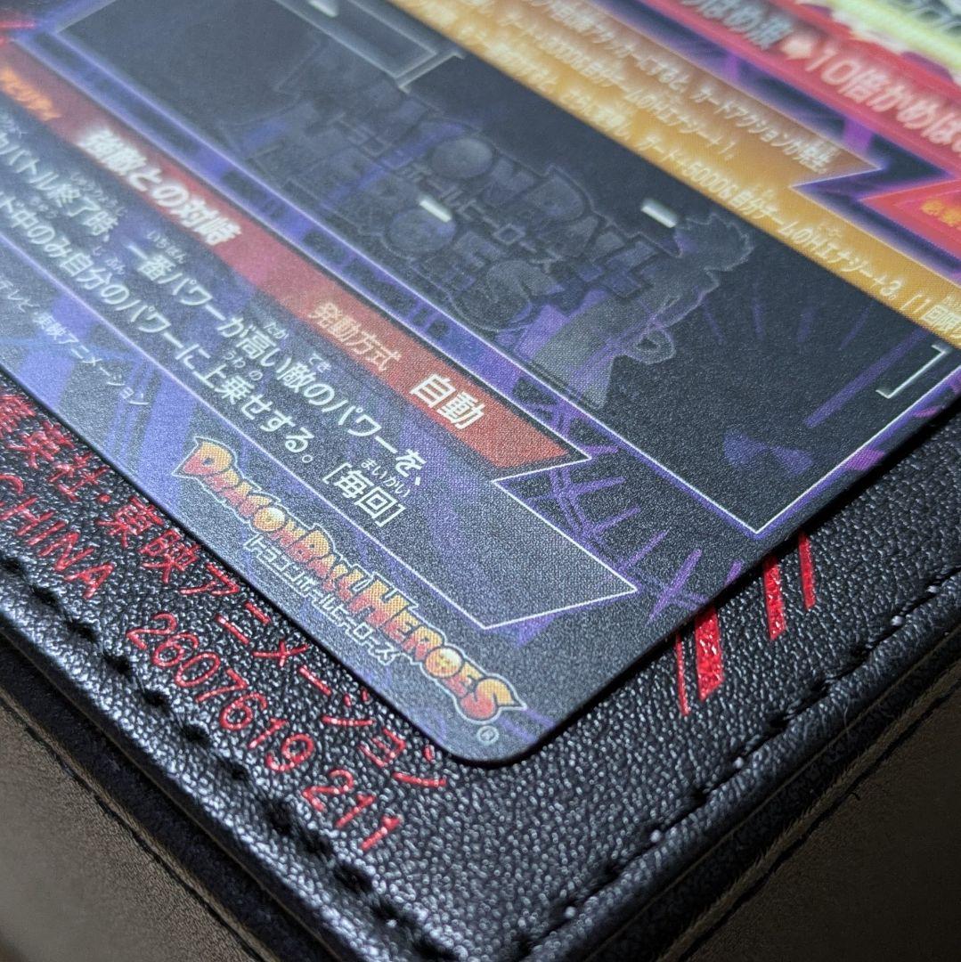 【美品】HJ7-SEC孫悟空:GT【メルカリ便】