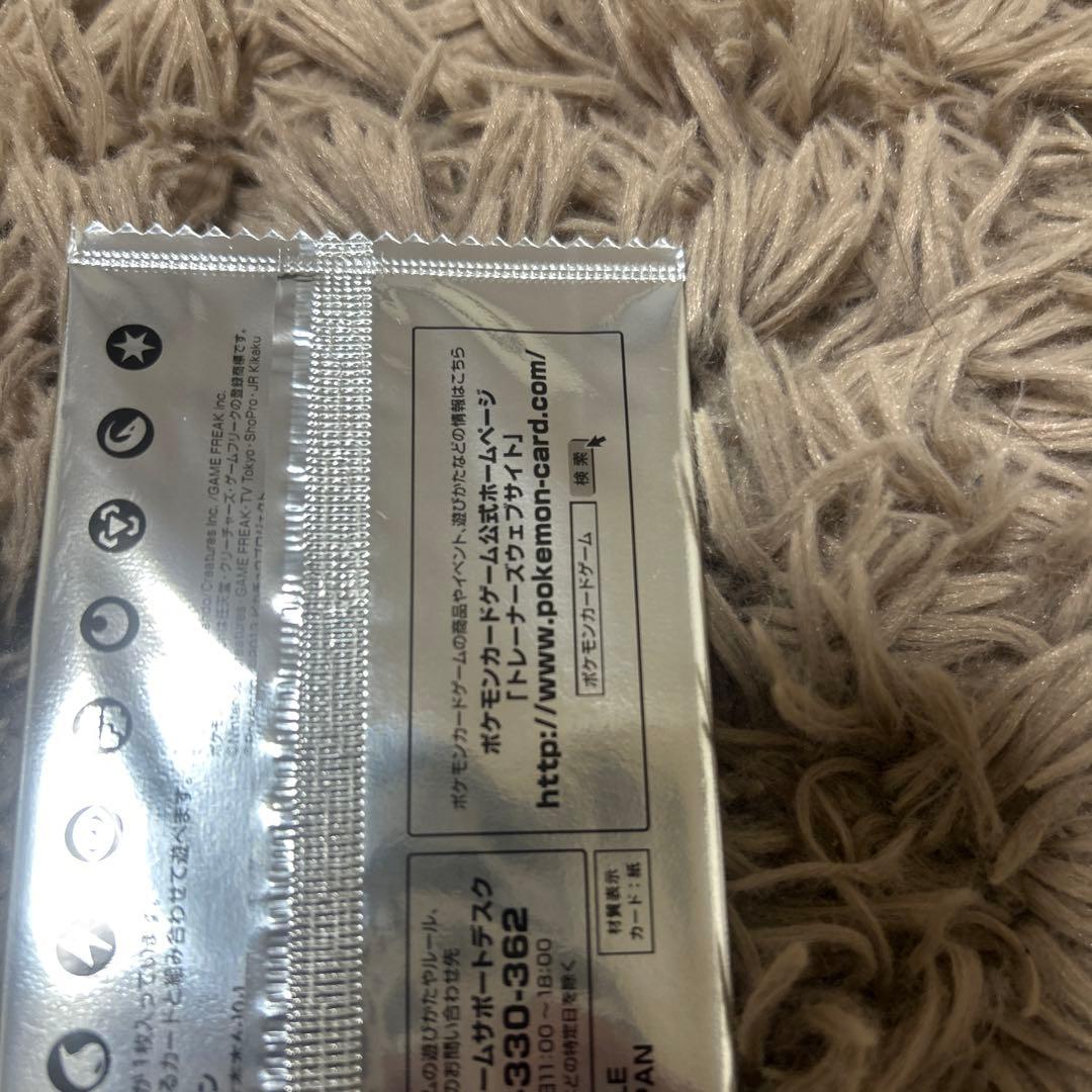 イーブイ スペシャルキラカード セブン-イレブン限定　未開封