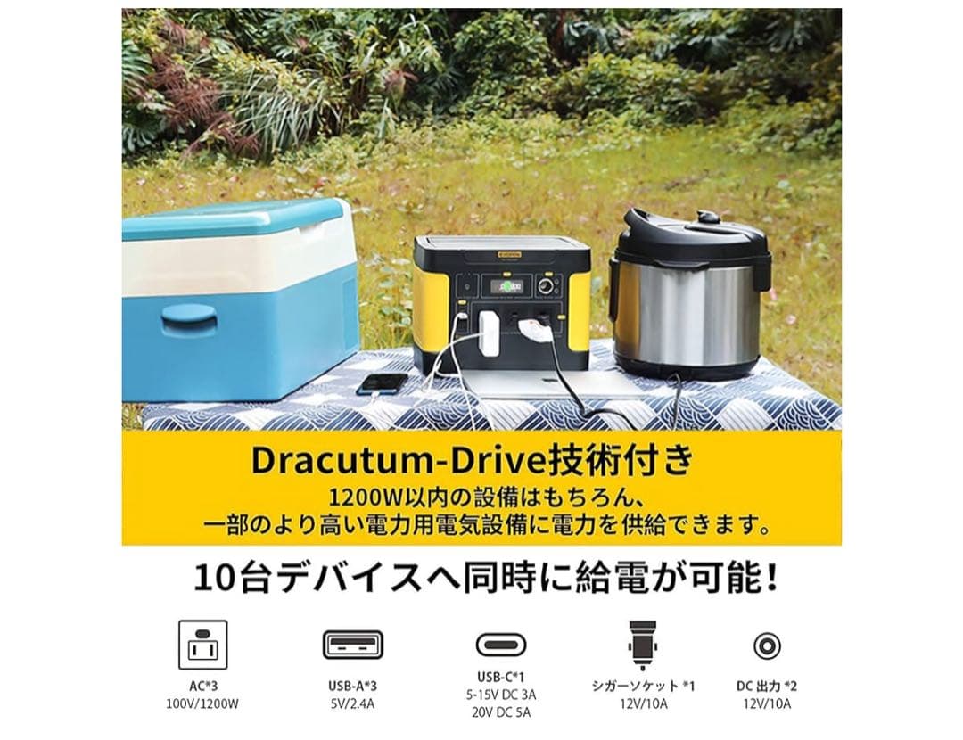 Evopow ポータブル電源 リン酸鉄リチウム 1531Wh 出力1200W (