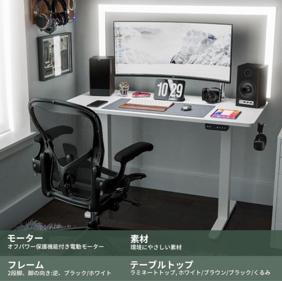 未使用 FEZIBO 電動 昇降式デスク スタンディングデスク 幅100cm