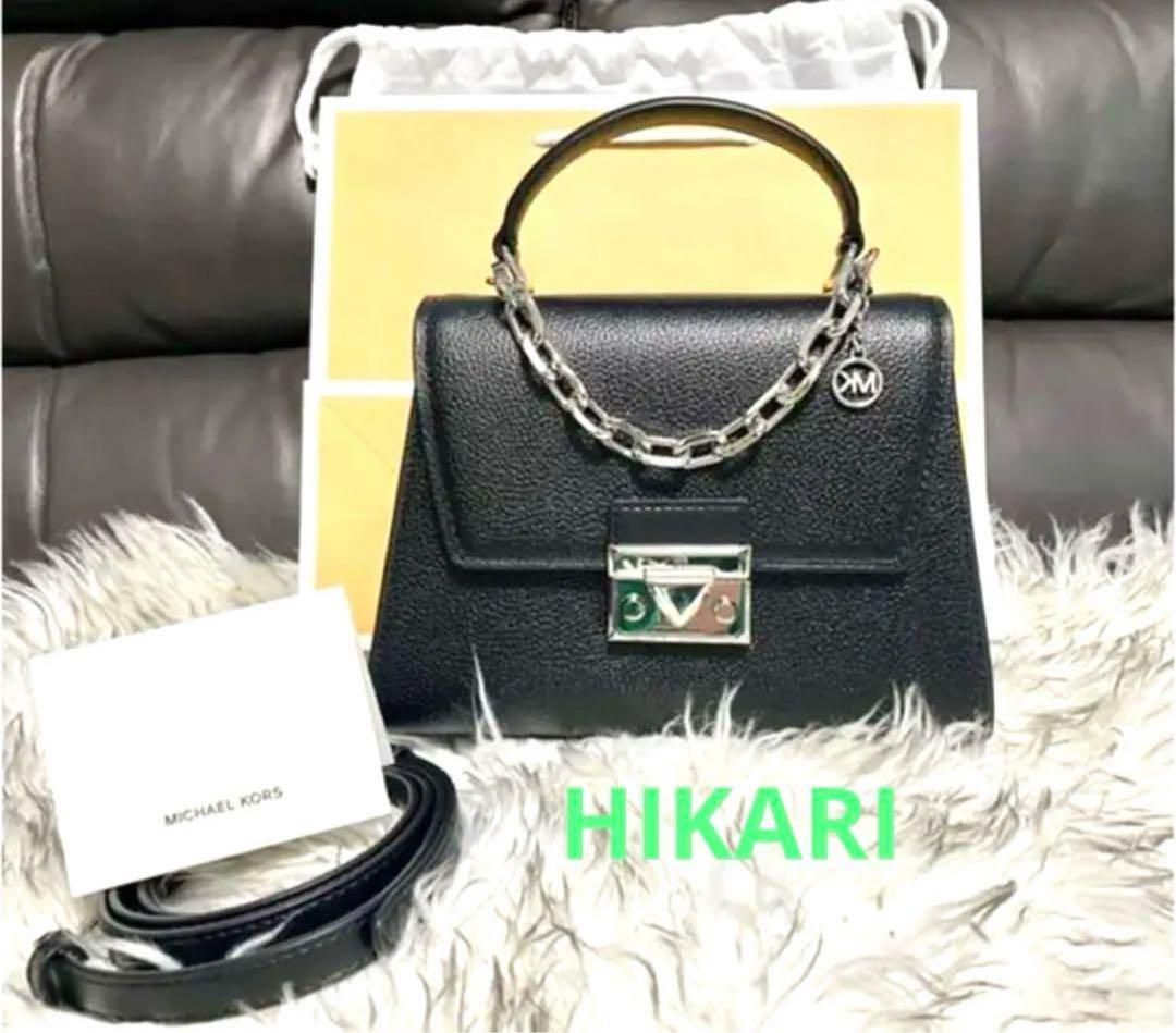 「マイケルコース」 SERENAトップハンドル サッチェル スモール