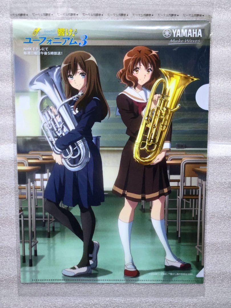 響け！ユーフォニアム ヤマハ クリアファイル