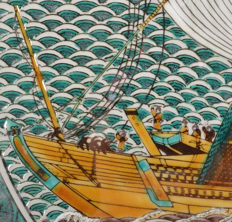 九谷焼名工 北村隆 青手九谷 北前船 帆船 飾皿 額装 D R6062B - メルカリ