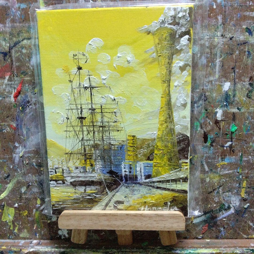 黄色絵画風水金運