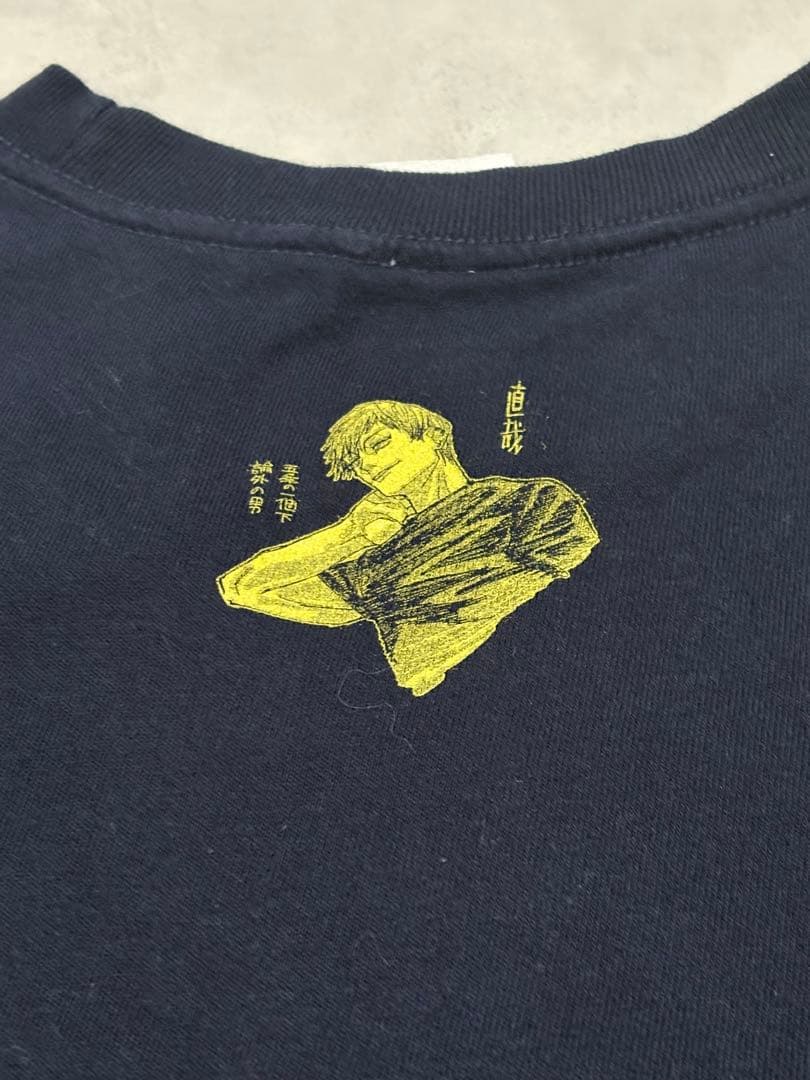 呪術廻戦 禪印直哉 論外の男 XLの通販はau PAY マーケット - 輸入雑貨