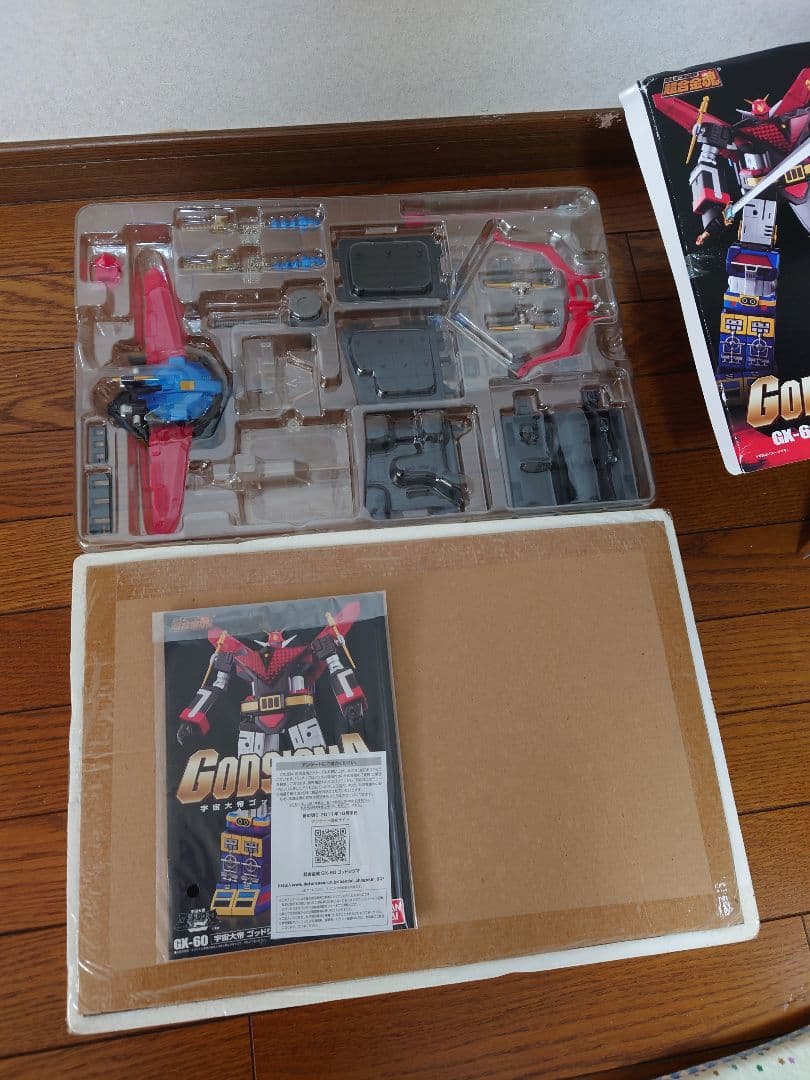 ☆超合金魂 GX-60 ゴッドシグマ 箱潰れ