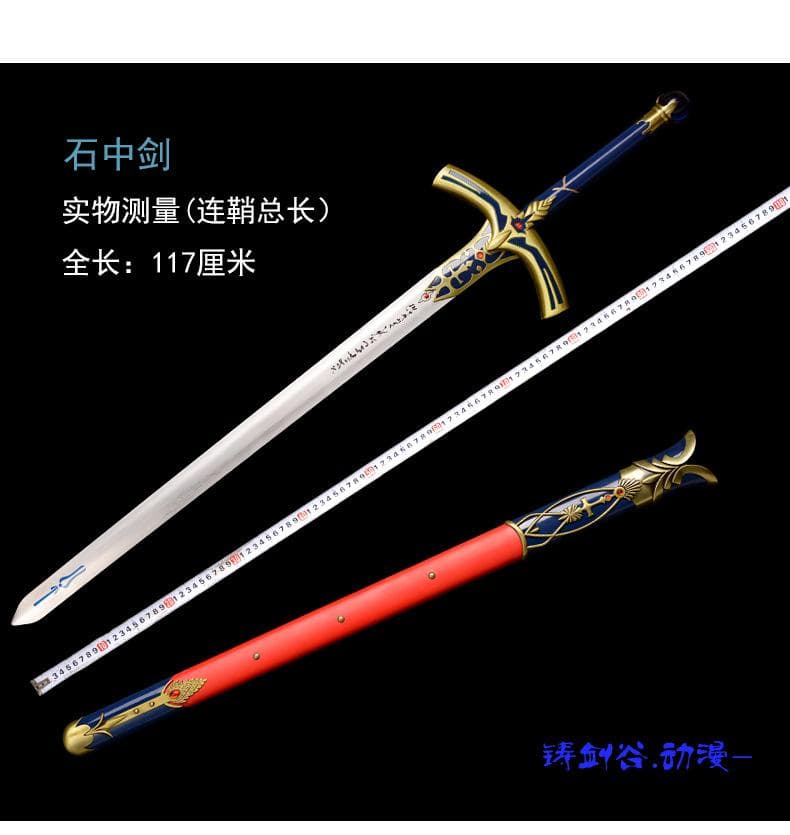 Fate 日本刀 模造刀 居合刀 一本