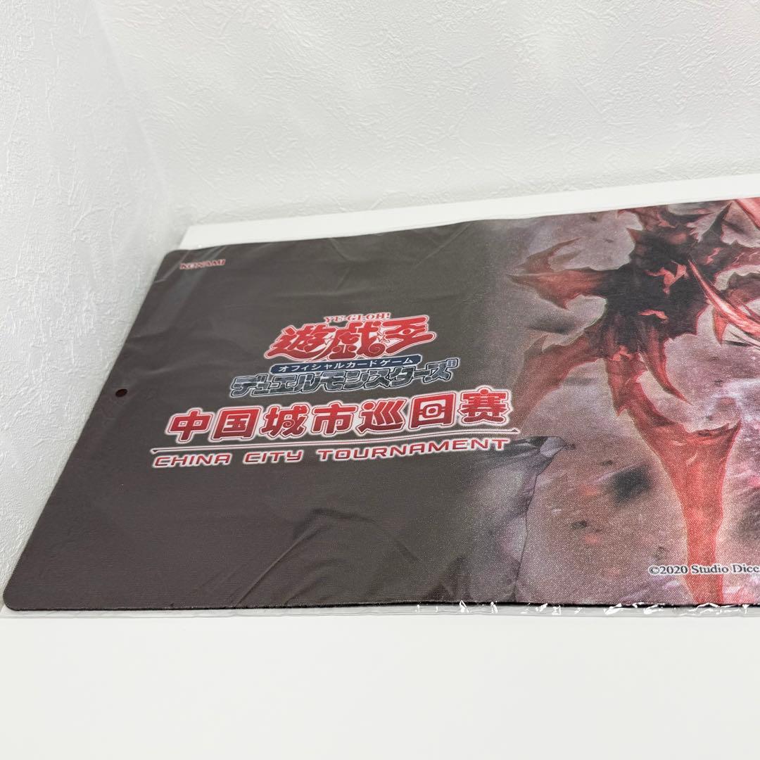 中国限定 原石の反叫 プレイマット 遊戯王 公式品 アジア