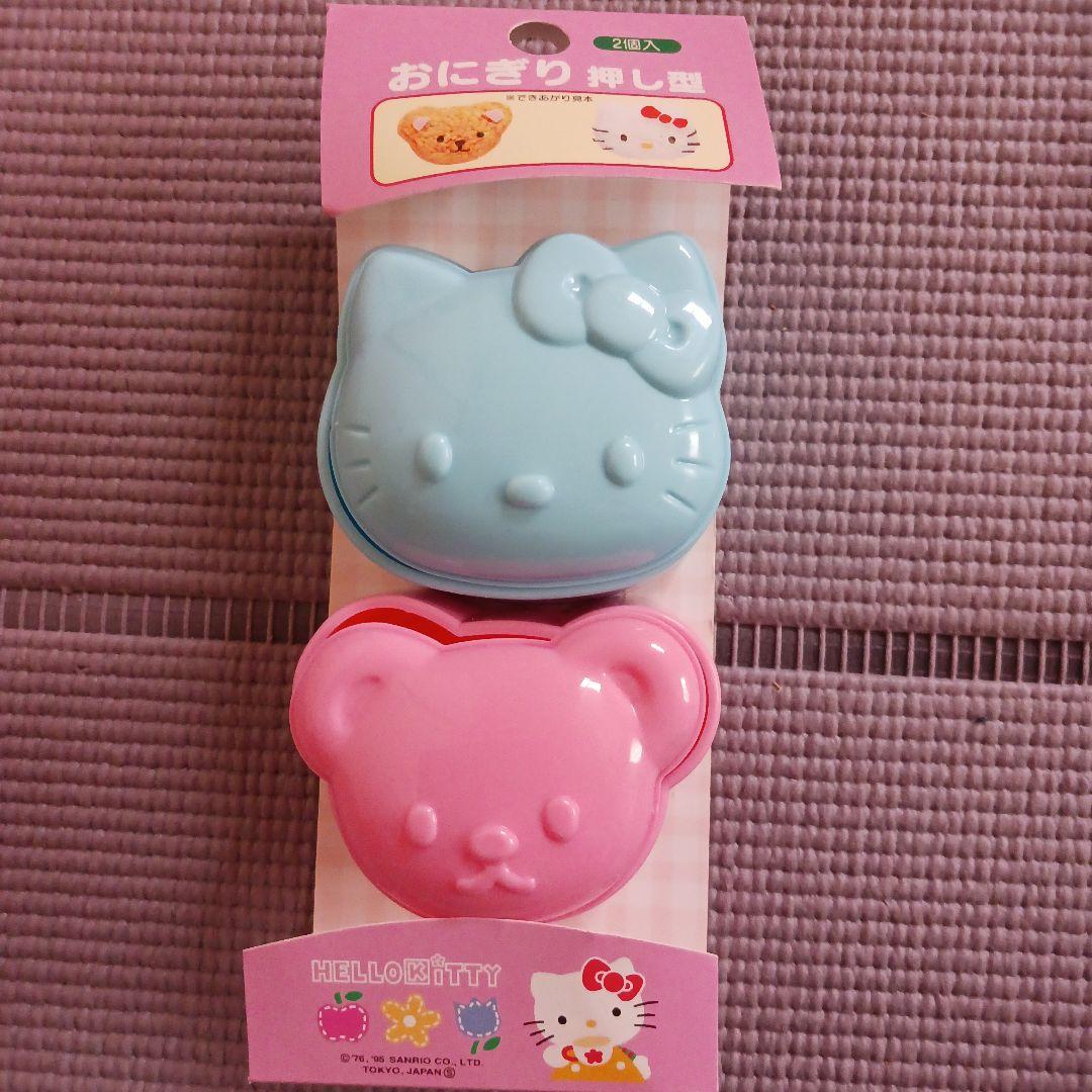 【当時物多し】ハローキティ キッチン　お料理グッズ　まとめて　レトロ