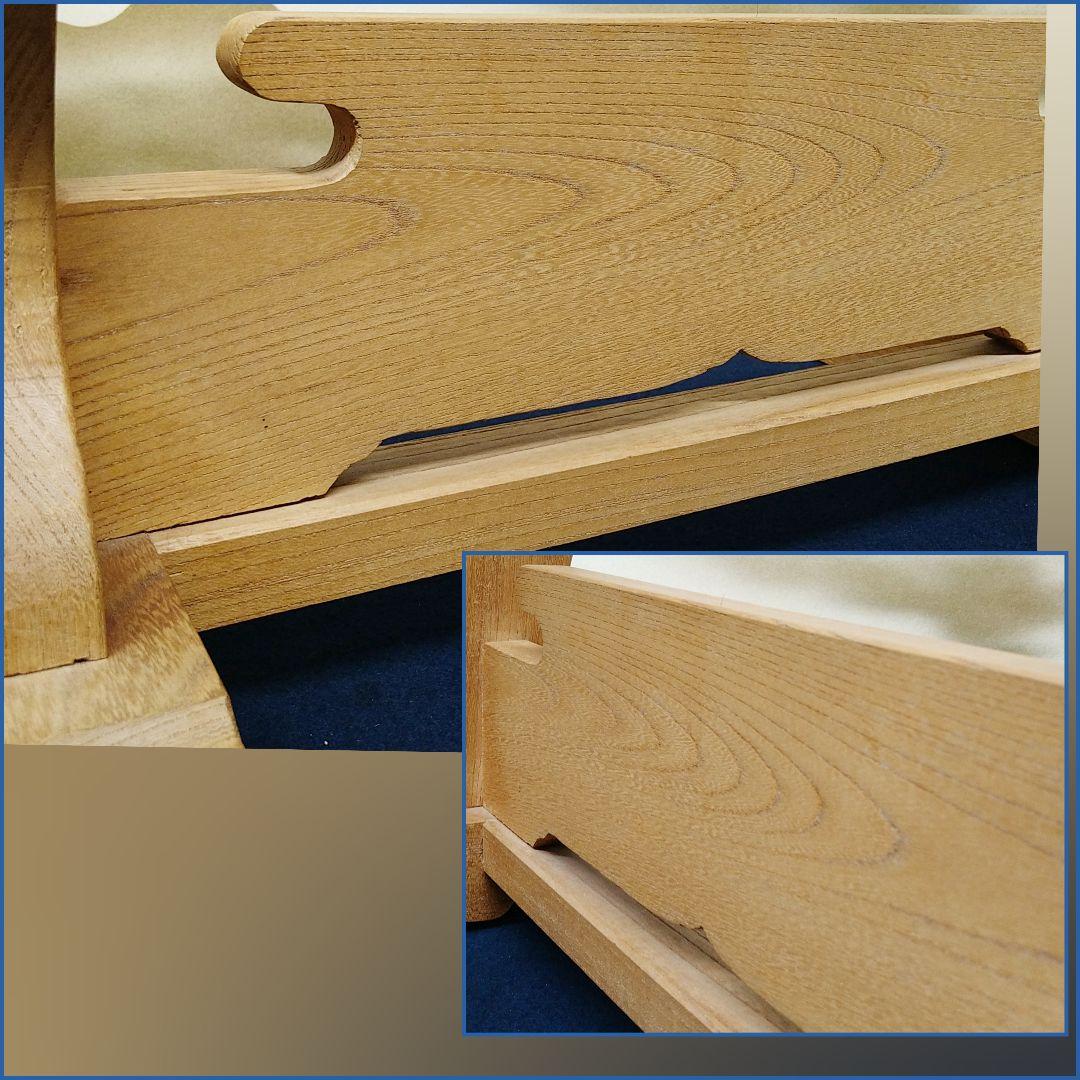 AE27 刀掛 二本掛 天然木 けや木 総無垢 白木 重厚感 美品 刀置 武具